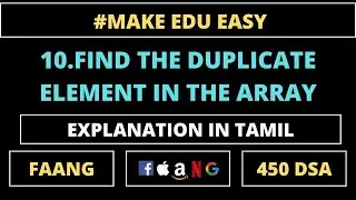 Find the Duplicate Number | 450 dsa | LEETCODE | ARRAY | TAMIL | #makeedueasy