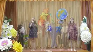 Концерт на День Учителя 2020