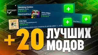 THE BEST MODPACK for Build 42 | Project Zomboid