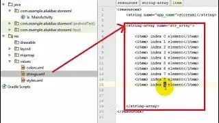 How Arrays can be stored in XML file and used in Android Studio