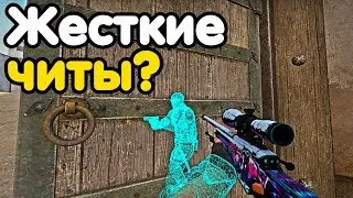 ЧИТЕР ПОДРУБИЛ ЖЕСТКИЕ ЧИТЫ РАДИ ПОБЕДЫ? ПАТРУЛЬ CS:GO