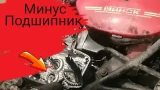 собираю коробку передач и сцепление на мотоцикле Минск