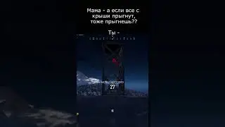 😶 Типичная ситуация #shorts #PUBG #meme #funny