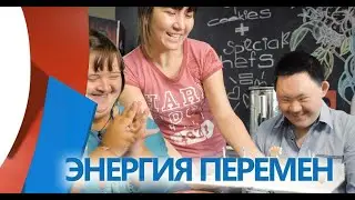 ДЕТСТВО БЕЗ БАРЬЕРОВ