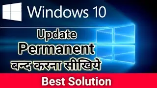 How to disable Windows Update in Windows 10 | How to Stop Windows 10 Update Permanently | 2020
