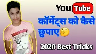 #SkSmartTips_