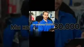 Зачем париться? #авто #ремонт