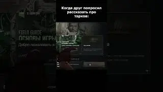 ВЫЖИВАЮ СРЕДИ СБЭУ  