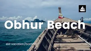 Obhur Beach Jeddha | Eid Vacation