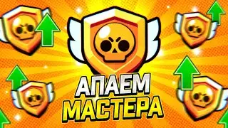ЛИГА С ВЕБКОЙ