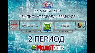RUSSIAN HOCKEY. HC 