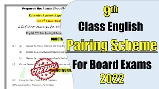9th Class English Pairing Scheme 2022 | Board Exams 2022 | By Education Updates