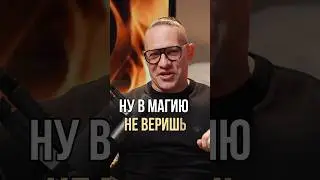 Полный выпуск на @grada.life интервью «жрец Вуду» 