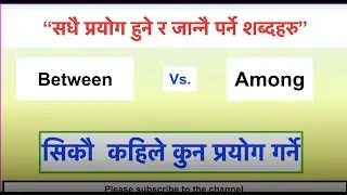कहिले 