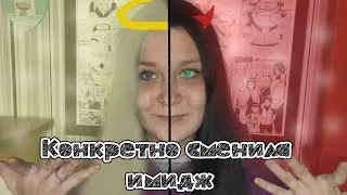 КОНКРЕТНО СМЕНИЛА СТИЛЬ||ИЗ БЛОНДИНКИ В БРЮНЕТКУ||ОБНОВЛЕНИЕ ИМИДЖА||ИТОГИ КОНКУРСА||POLYANIKA