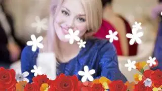 Поздравление Зое Бербер - 8 марта