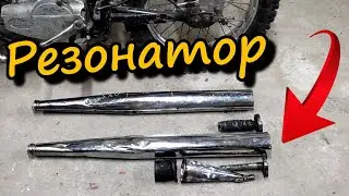 DIY Jawa muffler resonators. The right exhaust for a boosted Jawa engine.