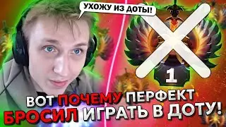 РАДИ ЭТОЙ ИГРЫ ПЕРФЕКТ БРОСИЛ ДОТУ! | PERFECT ИГРАЕТ В RUST #2 | ЛУЧШЕЕ С GGWPLANAYA