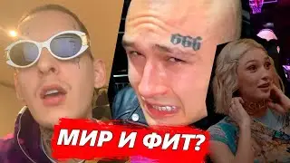 Кизару и МОРГЕНШТЕРН братья? / Ивлева ЧСВ / Элджей пиарщик