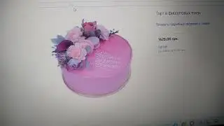 Покупаем подарки для Зефирки💓😻💖💋😍🎂💕🧁🍫🍩🍪🎁🎁🎁🎈🎈🎈🎈🎊🎊🎉🎉