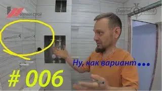 Как бы навесить нагреватель??? Раскажу и покажу!!!