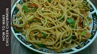 Chicken Chow mein recipe by food hub | Chicken noodles | chicken veg spaghetti