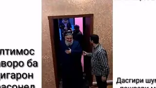 Ое Аз Акиби Шаримгохи Зан Истифода Кардан Мункин Аст Ва Зан Толок Мешавад е Не Хатман Тамошо Кунед