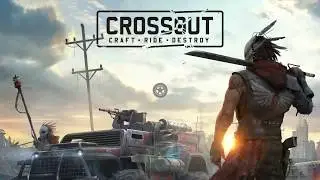 Crossout Пламя + ховеры =?