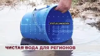 «Влияние информации на водный сектор Кыргыстана» - промо ролик документального фильма