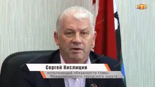 Встреча и.о. главы города с профсоюзами
