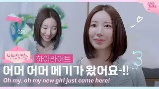 [ToGetHer] 🫢Oh my, oh my, the catfish is here-!! Episode 3 Highlights💗 | Reality Dating Show
