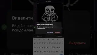 не звук но норм
