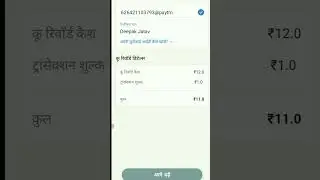 koo app money