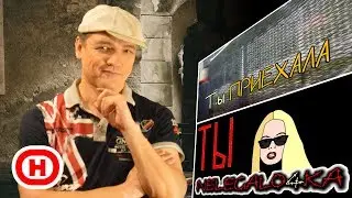 НелеГалочка! Новинка Шансона! 2021 / Шансон / Олег Гонтарь
