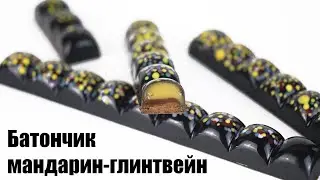 Батончик мандарин-глинтвейн