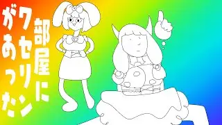 【オリジナルPV】部屋にワセリンがあった feat.姫乃うさぎ【歌入りアレンジ】