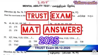 Trust exam 2025 mat answers with explanation |TRUST Exam original question 2025 @Vidhuramaths 