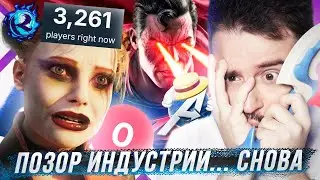 Почему Suicide Squad ПРОВАЛИЛСЯ СИЛЬНЕЕ МСТИТЕЛЕЙ