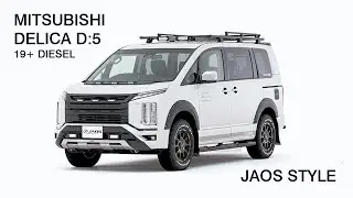 MITSUBISHI DELICA D:5 JAOS STYLE