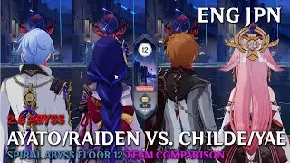 2.6 Abyss Ayato/Raiden vs. Childe/Yae Miko Comparion Floor 12 9* | Genshin Impact