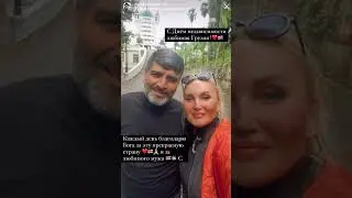 С Днём независимости Грузии 