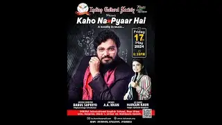 ICS BABUL SUPRIYO & HARGUN KAUR