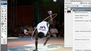 Видео уроки Фотошоп Adobe Photoshop Пчелов Вячеслав шлейф