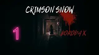 Crimson Snow - Новогодний Хорор || Прохождение на русском
