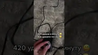 мем из тиктока | 