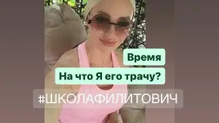 Время. Часть1.