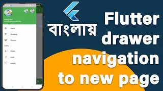Navigate to a new screen in Flutter || flutter drawer navigation to new page