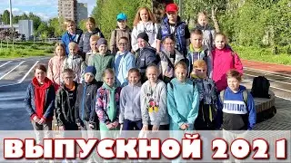 Верёвочный парк Токсово Изумрудное озеро. Выпускной Маши Д’Арк