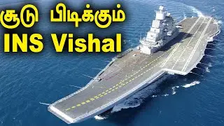 India's Third Aircraft Carrier Project To Counter China | Oneindia Tamil