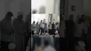 Необычный случай в мечети Кыргызстана